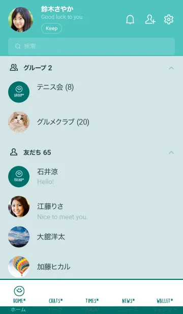 [LINE着せ替え] ミニスマイル* 23の画像2