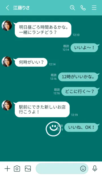 [LINE着せ替え] ミニスマイル* 23の画像4