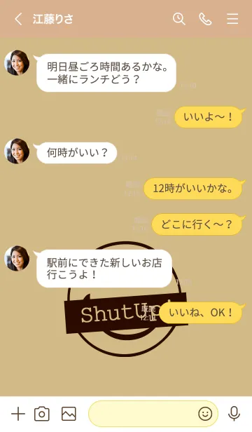 [LINE着せ替え] シット アップ スマイル _8の画像4