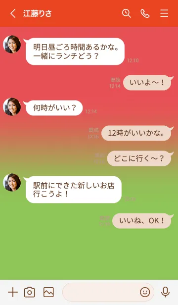 [LINE着せ替え] Rose Pink & Pear Green  Theme (JP)の画像4