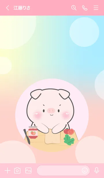 [LINE着せ替え] Make Breakfast With  Pig Theme (JP)の画像3
