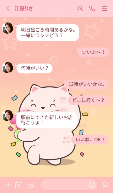 [LINE着せ替え] Little White Cat In Pastel Theme (JP)の画像4