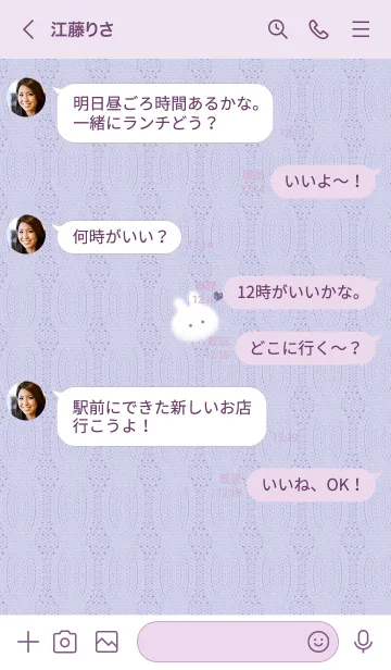 [LINE着せ替え] ～うさぎとニット2♥パープル23_1～の画像4