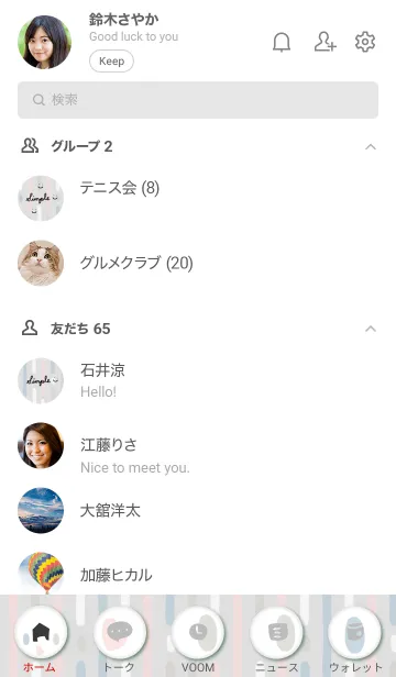 [LINE着せ替え] 手書き 線 シンプルの画像2