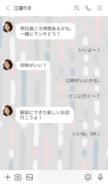 [LINE着せ替え] 手書き 線 シンプルの画像4