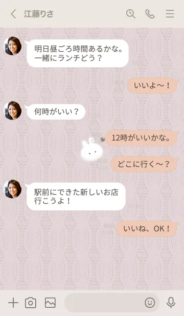 [LINE着せ替え] ～うさぎとニット2♥ピンクグレー39_1～の画像4