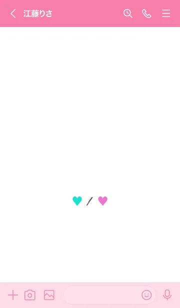 [LINE着せ替え] 2 カラー ハート 42の画像3