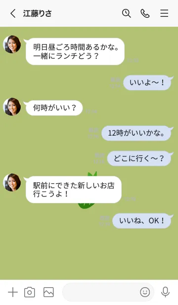 [LINE着せ替え] ミニ ストロベリー 07の画像4