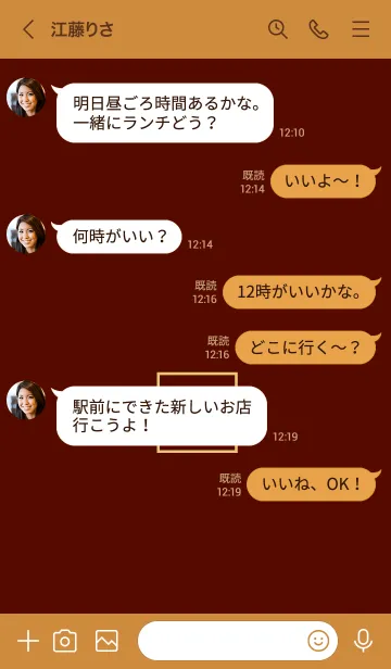 [LINE着せ替え] ボックス ハート 025の画像4