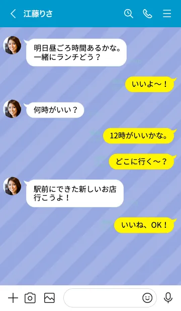 [LINE着せ替え] ミニ スマイル 66の画像4