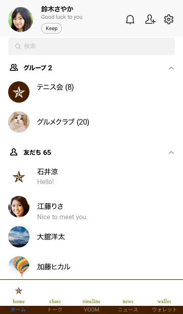 [LINE着せ替え] ライト _21の画像2