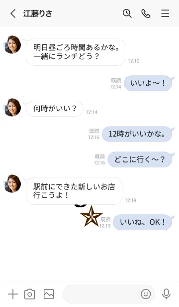 [LINE着せ替え] ライト _21の画像4