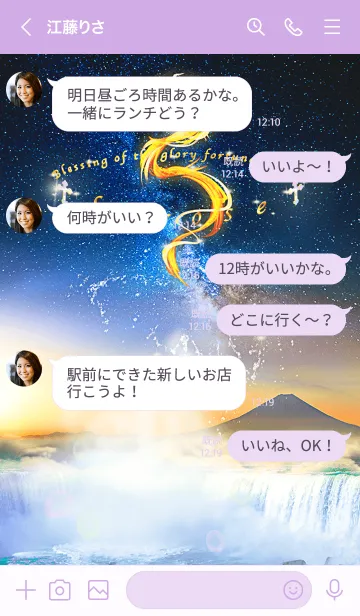 [LINE着せ替え] ✿hirose✿ 全運昇華 -耀龍と星の海-の画像4