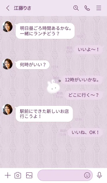 [LINE着せ替え] ～うさぎとニット2♥パープルグレー38_1～の画像4