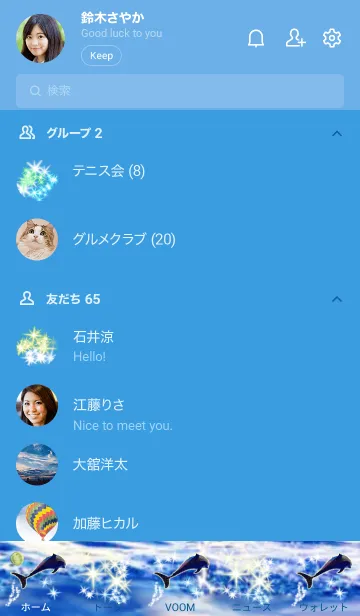 [LINE着せ替え] 幸運の満月 海 イルカ 全体運上昇の画像2