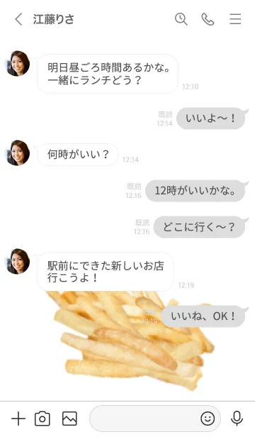 [LINE着せ替え] フライドポテト です シューストリングの画像4
