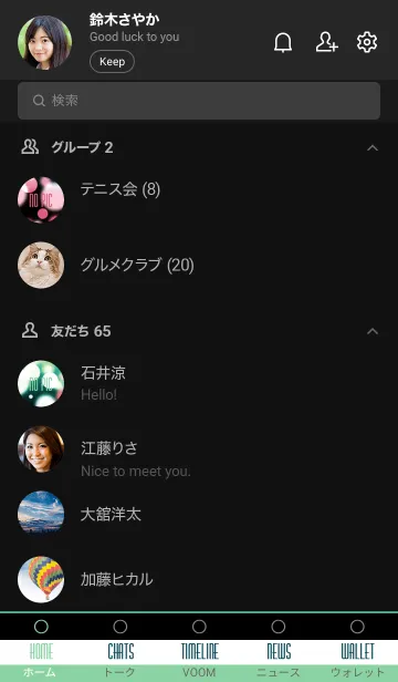 [LINE着せ替え] ライトニング 22の画像2