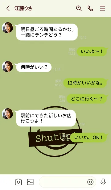 [LINE着せ替え] シット アップ スマイル _9の画像4