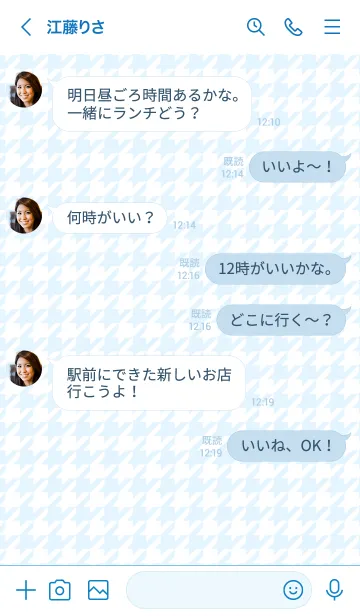 [LINE着せ替え] 千鳥格子(白×青)の画像4