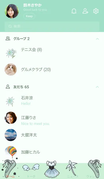 [LINE着せ替え] パステル バレエ ジゼルの画像2