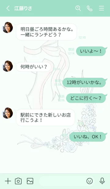 [LINE着せ替え] パステル バレエ ジゼルの画像4