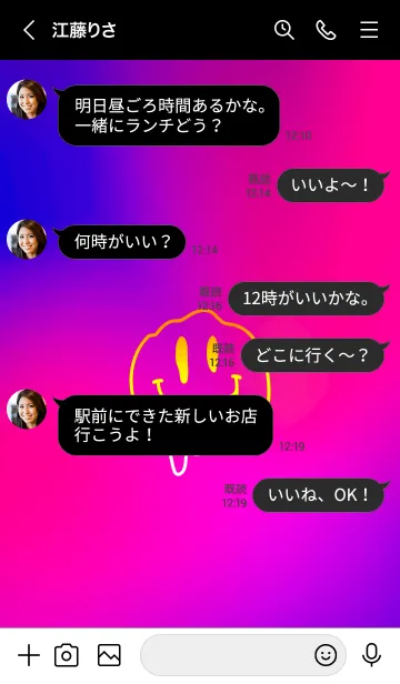 [LINE着せ替え] サイケデリック スマイル 01の画像4