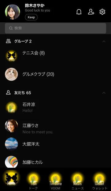 [LINE着せ替え] Love Theme Full Moon 9の画像2