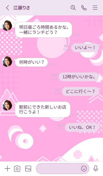 [LINE着せ替え] Fun Geometric 9.3の画像4