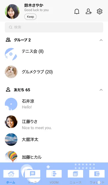 [LINE着せ替え] Fun Geometric 9.4の画像2