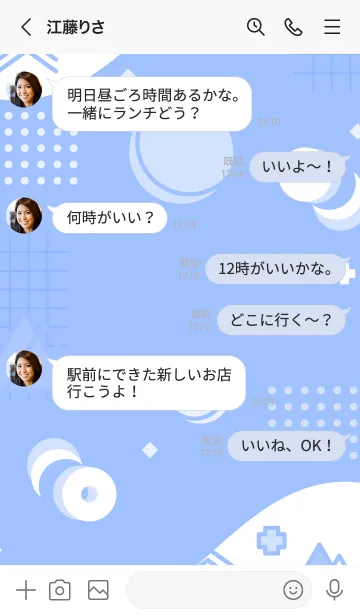 [LINE着せ替え] Fun Geometric 9.4の画像4