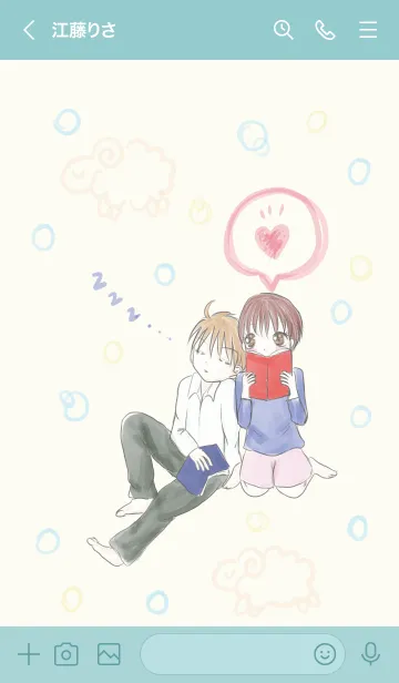 [LINE着せ替え] Reading coupleの画像3