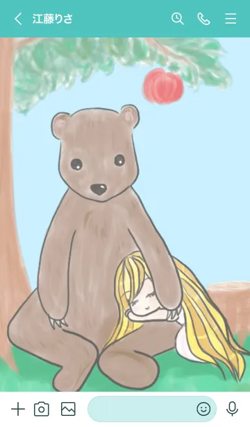 [LINE着せ替え] -Girl & Bear-の画像3