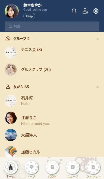 [LINE着せ替え] 手書き お花 時々水玉24の画像2