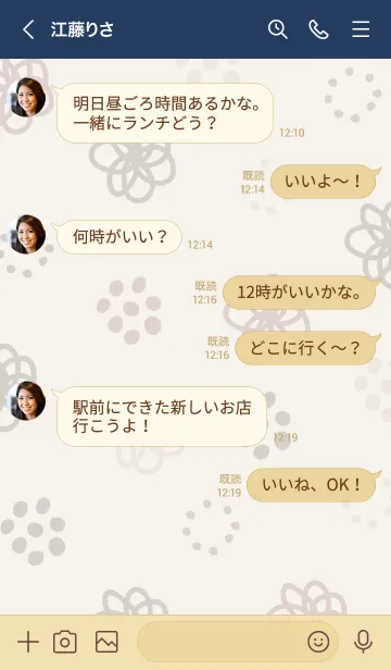 [LINE着せ替え] 手書き お花 時々水玉24の画像4