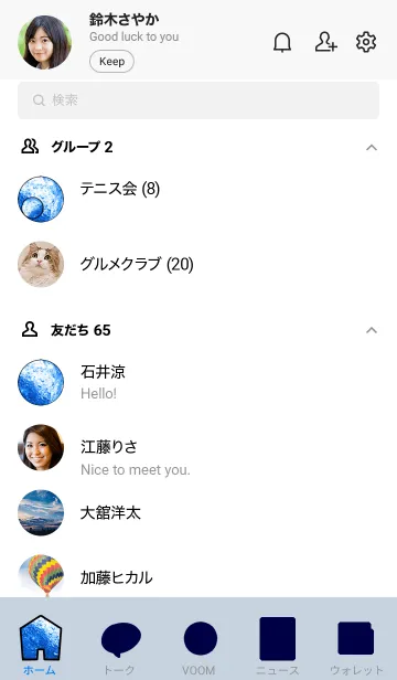 [LINE着せ替え] 神秘的な着せ替え ブルーの画像2