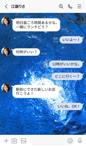 [LINE着せ替え] 神秘的な着せ替え ブルーの画像4