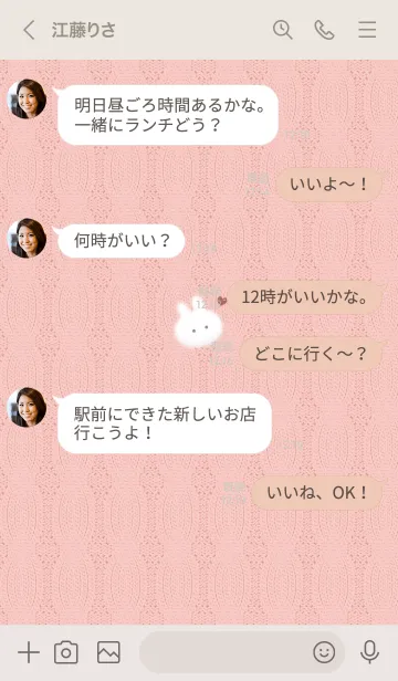 [LINE着せ替え] ～うさぎとニット2♥ベビーピンク19_1～の画像4