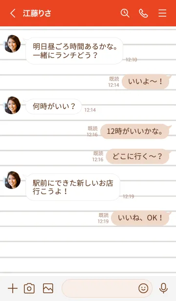 [LINE着せ替え] ノートの着せ替え レッドの画像4