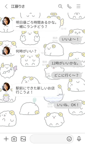 [LINE着せ替え] もちぷにヒツジの画像4