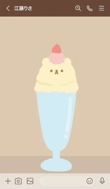 [LINE着せ替え] Sundae Bearの画像3