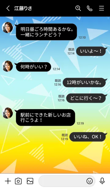 [LINE着せ替え] グラデーションと三角 朝日の画像4