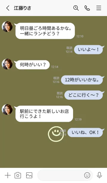 [LINE着せ替え] ミニスマイル* 26の画像4