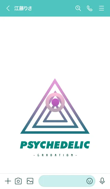 [LINE着せ替え] サイケデリック-グラデーション- 33の画像3