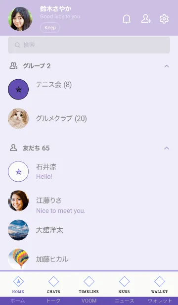 [LINE着せ替え] ザ ロック スター 033の画像2