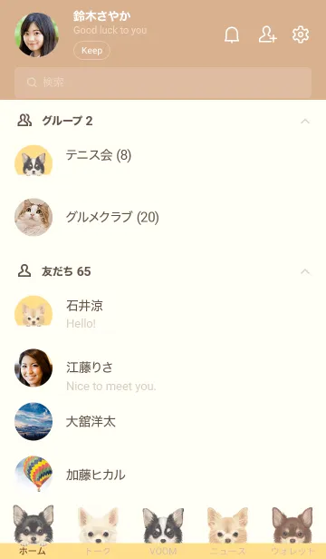 [LINE着せ替え] ワンワン - チワワ L - ベージュ×黄色の画像2