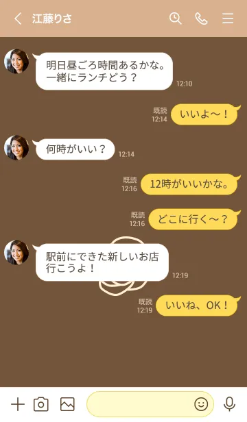 [LINE着せ替え] シンプル ローズ 19の画像4