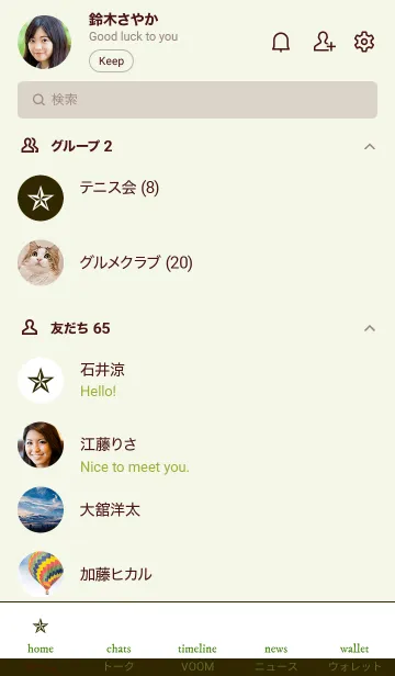 [LINE着せ替え] ライト _22の画像2