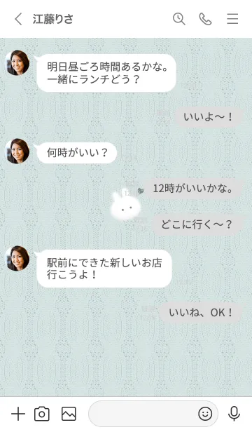 [LINE着せ替え] ～うさぎとニット2♥ブルーグリーン34_1～の画像4