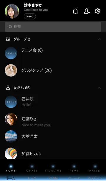 [LINE着せ替え] MAYA BLUE LIGHT. -MEKYM-の画像2