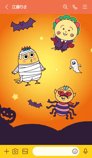 [LINE着せ替え] コジコジ☆ハッピーハロウィンの画像3